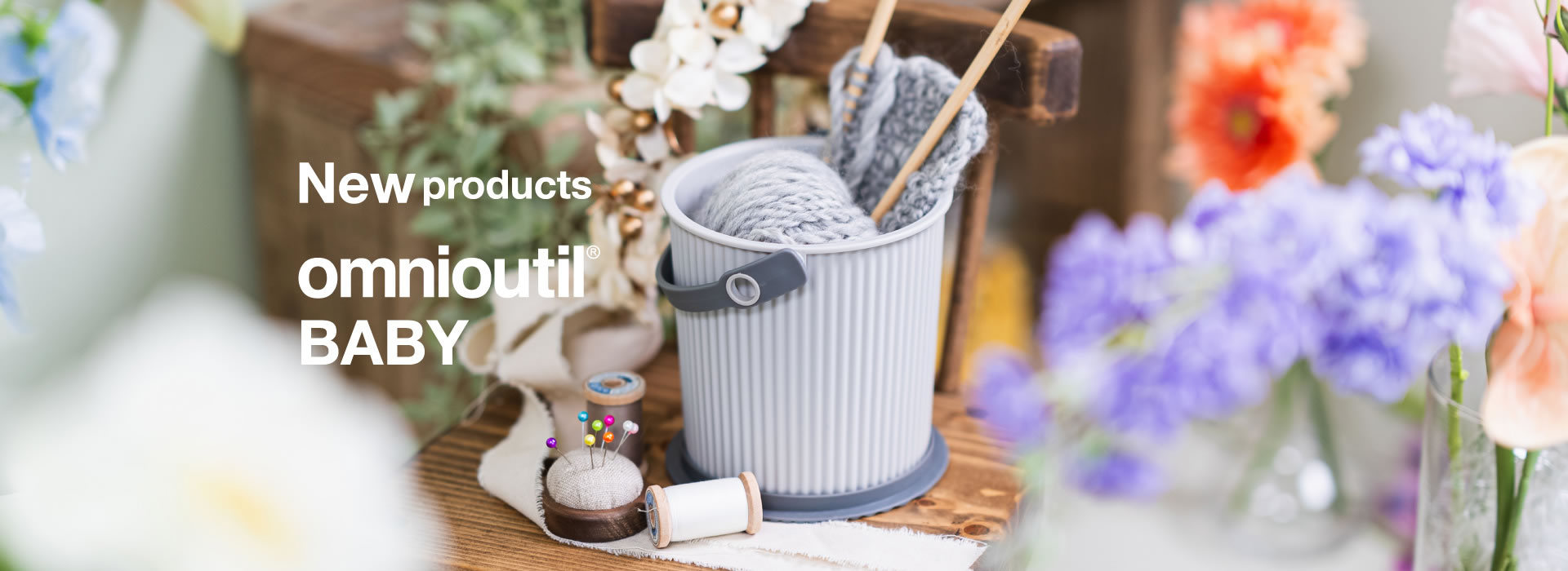omnioutil baby
