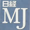 newspaper NIKKEI MJ